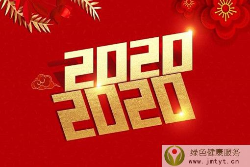 2020年竟然要多上一个月班